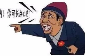 好好好